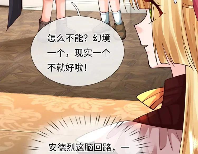 第404话 多吃萝卜少说话(1/2)-第404话