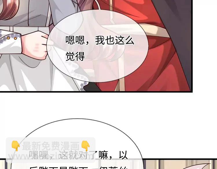 第404话 多吃萝卜少说话(1/2)-第404话