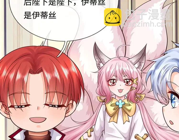 第404话 多吃萝卜少说话(1/2)-第404话