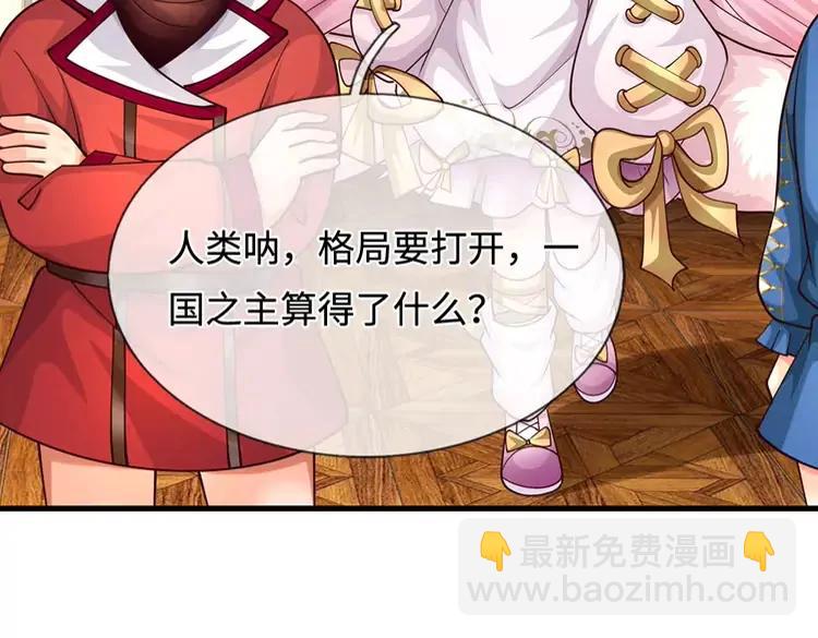 第404话 多吃萝卜少说话(1/2)-第404话