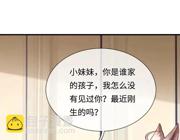 第404话 多吃萝卜少说话(1/2)-第404话