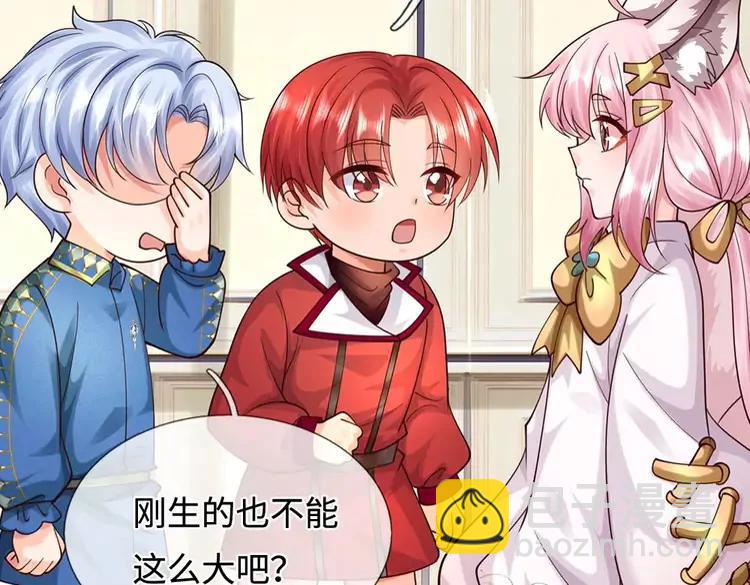 第404话 多吃萝卜少说话(1/2)-第404话