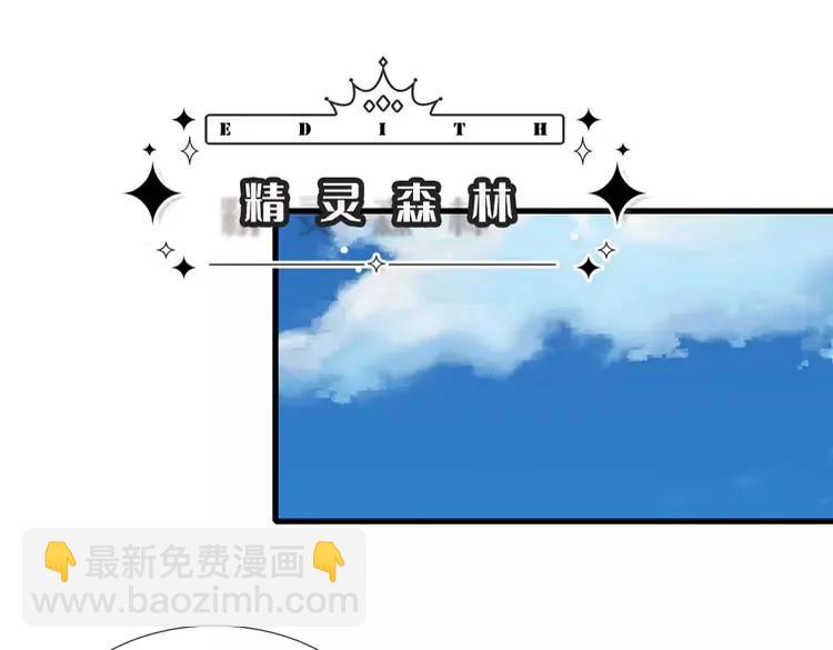 第404话 多吃萝卜少说话(1/2)-第404话