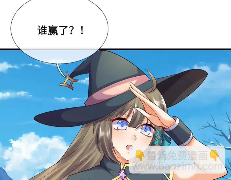 第404话 多吃萝卜少说话(1/2)-第404话