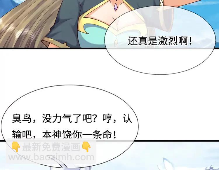 第404话 多吃萝卜少说话(1/2)-第404话