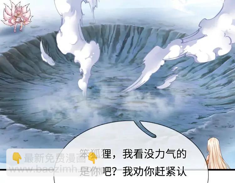 第404话 多吃萝卜少说话(1/2)-第404话