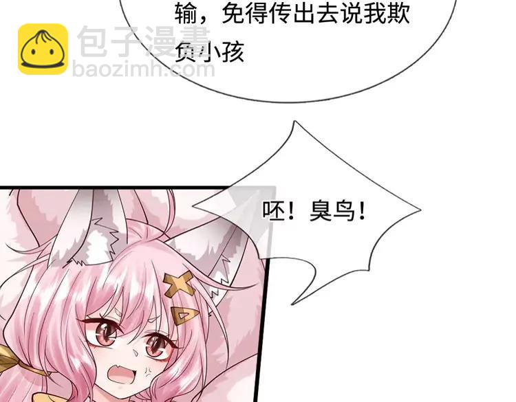 第404话 多吃萝卜少说话(1/2)-第404话