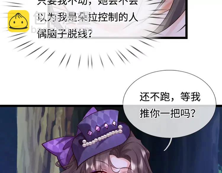 第406话 魔术冒险开始咯(1/2)-第406话