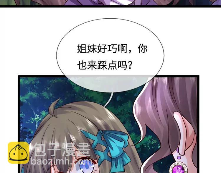 第406话 魔术冒险开始咯(1/2)-第406话