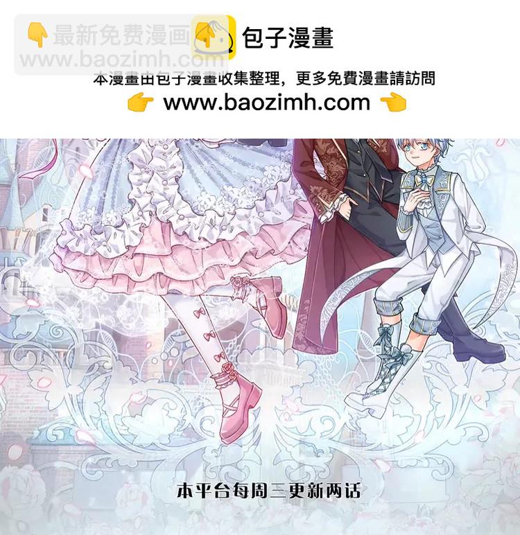 第406话 魔术冒险开始咯(1/2)-第406话