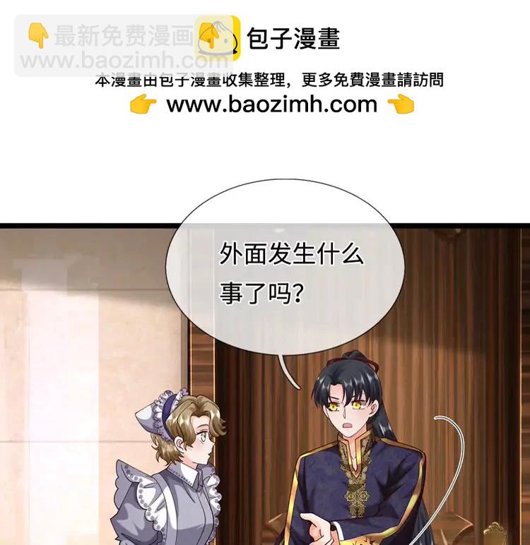 第406话 魔术冒险开始咯(1/2)-第406话