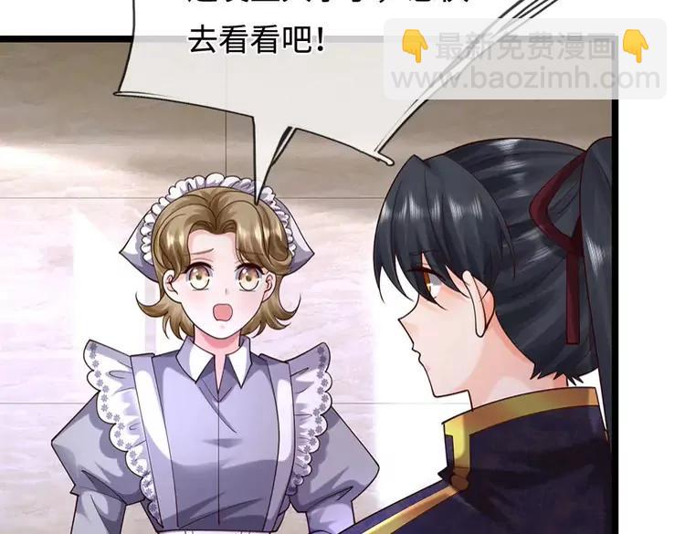 第406话 魔术冒险开始咯(1/2)-第406话