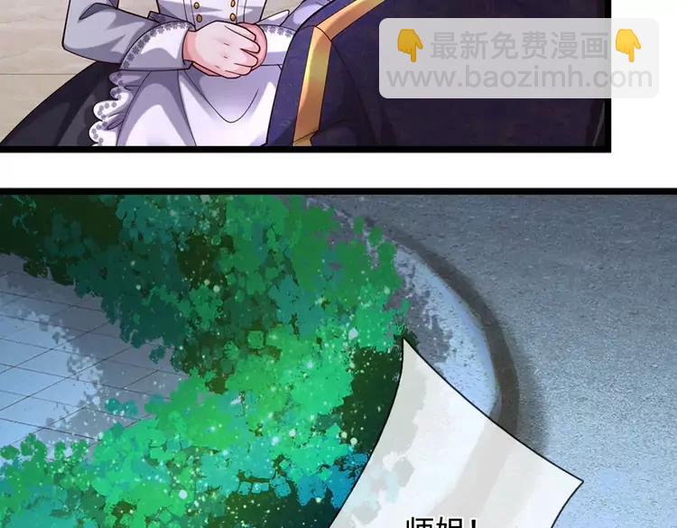 第406话 魔术冒险开始咯(1/2)-第406话