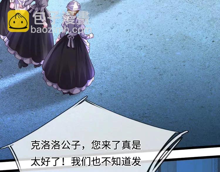 第406话 魔术冒险开始咯(1/2)-第406话