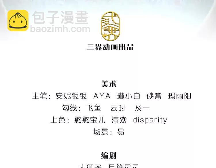 第406话 魔术冒险开始咯(1/2)-第406话