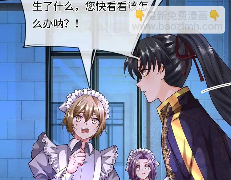 第406话 魔术冒险开始咯(1/2)-第406话