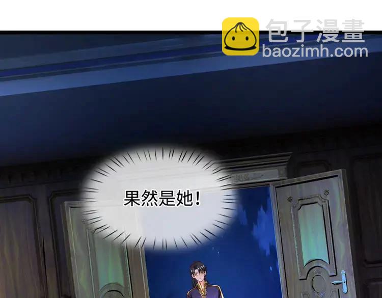 第406话 魔术冒险开始咯(1/2)-第406话