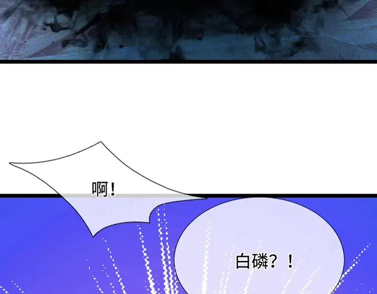 第406话 魔术冒险开始咯(1/2)-第406话