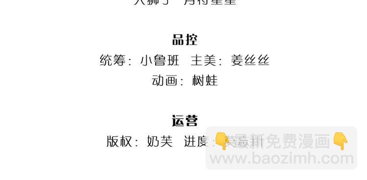 第406话 魔术冒险开始咯(1/2)-第406话