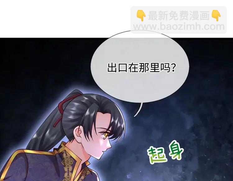 第406话 魔术冒险开始咯(1/2)-第406话