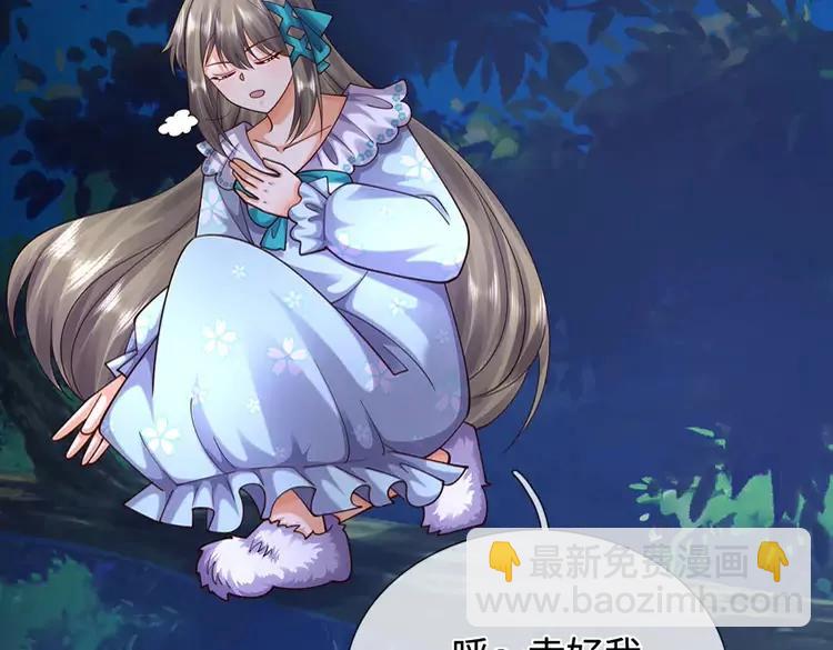 第406话 魔术冒险开始咯(1/2)-第406话