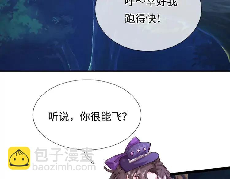 第406话 魔术冒险开始咯(1/2)-第406话