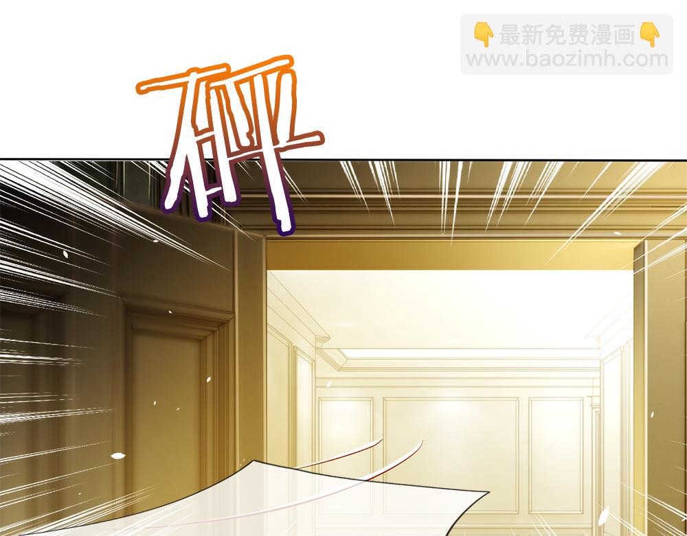 我，伊蒂絲女皇 - 第81話 陛下，要乖哦！(1/2) - 4