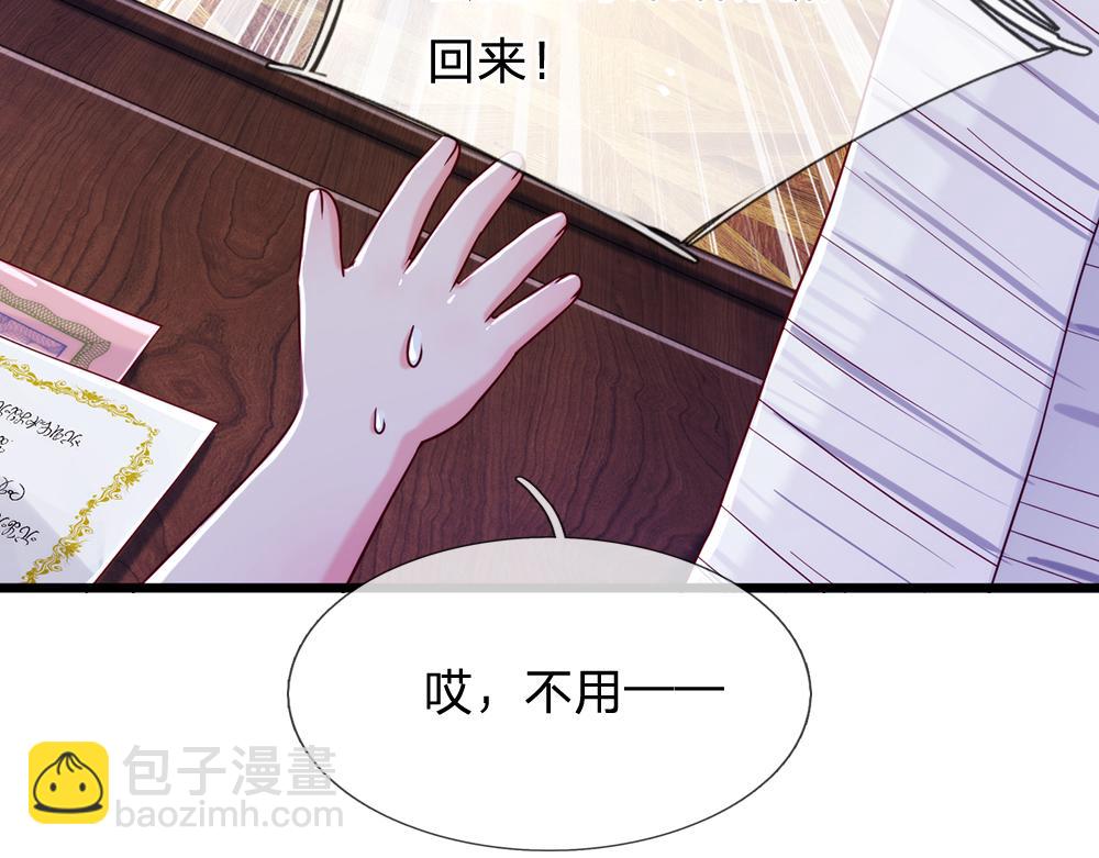 我，伊蒂丝女皇 - 第85话 我不是乔安娜(1/2) - 5