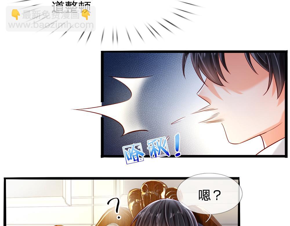 我，伊蒂絲女皇 - 第87話 遲來的賀禮(2/2) - 5