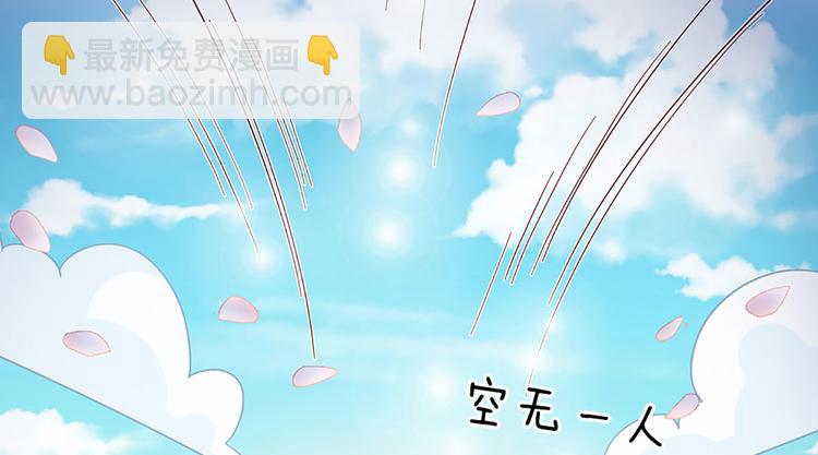 我，伊蒂絲女皇 - 第9話 你憑什麼說我？！(1/2) - 6