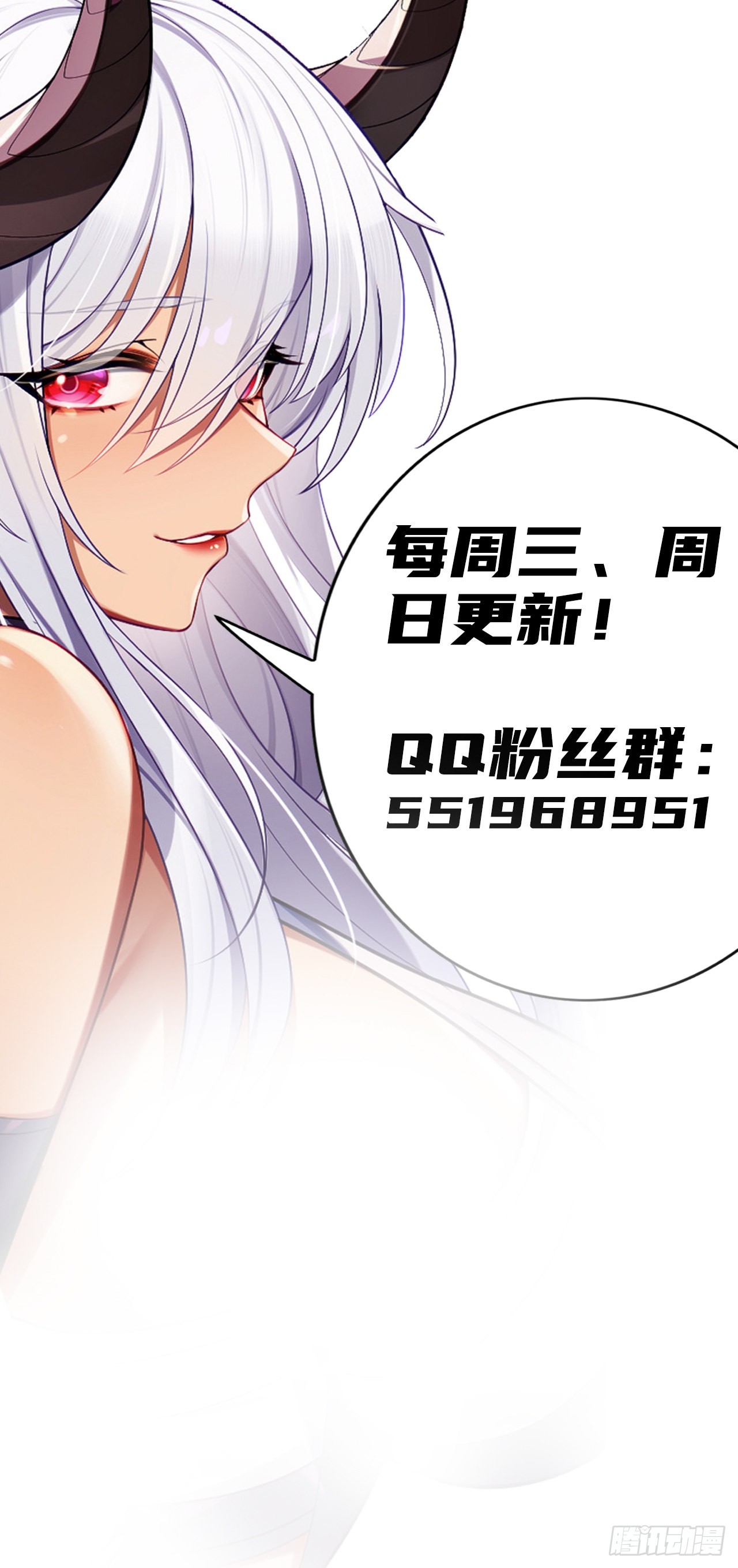 我一法杖敲下去你可能會死 - 序章 廢柴法師 - 2