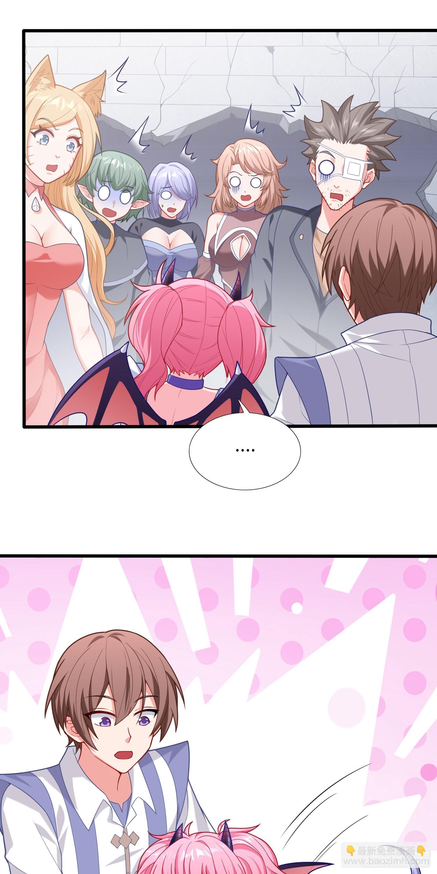 我一法杖敲下去你可能會死 - 10話 主人，請叫我使魔 - 3