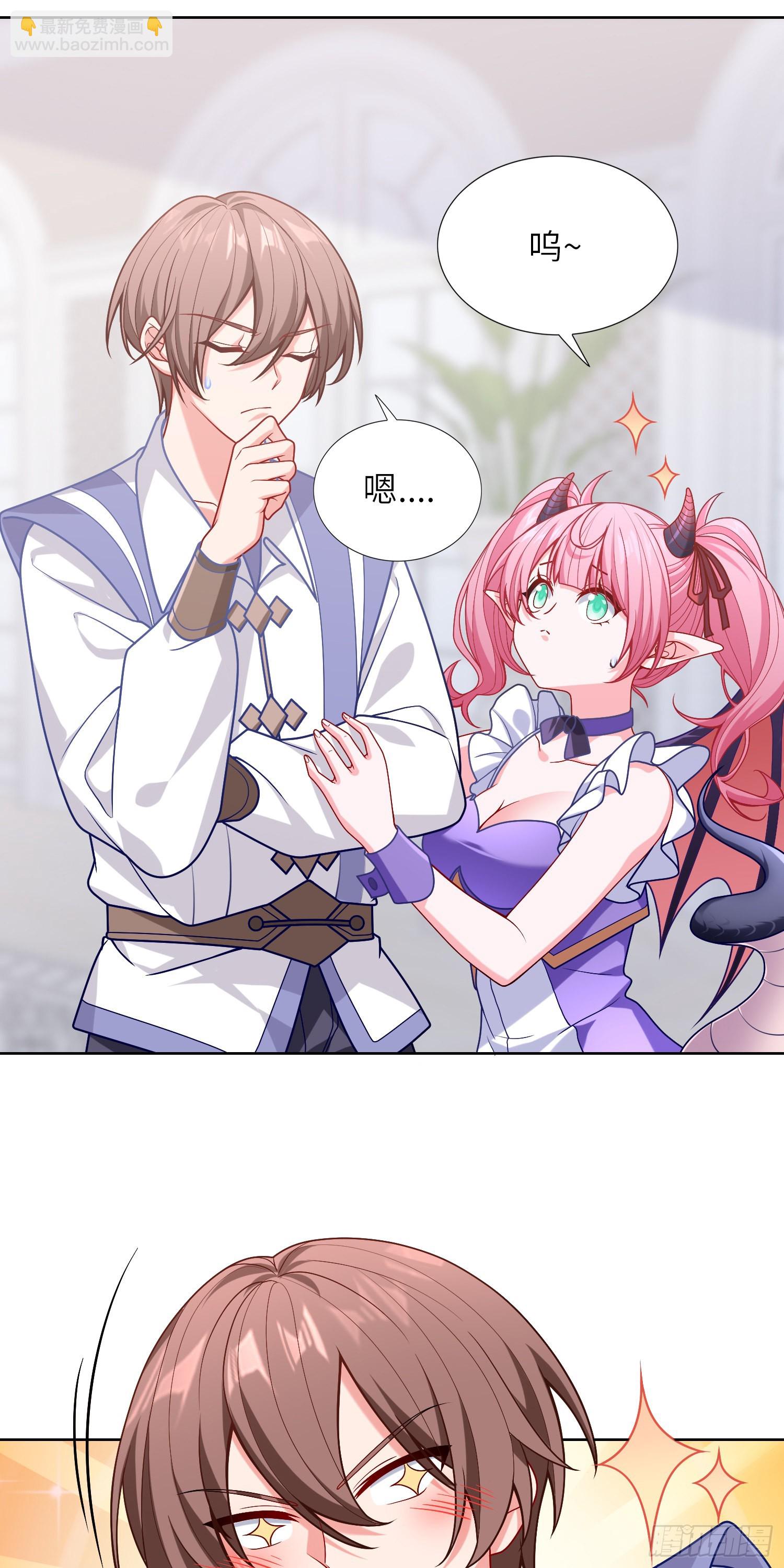 我一法杖敲下去你可能會死 - 10話 主人，請叫我使魔 - 3