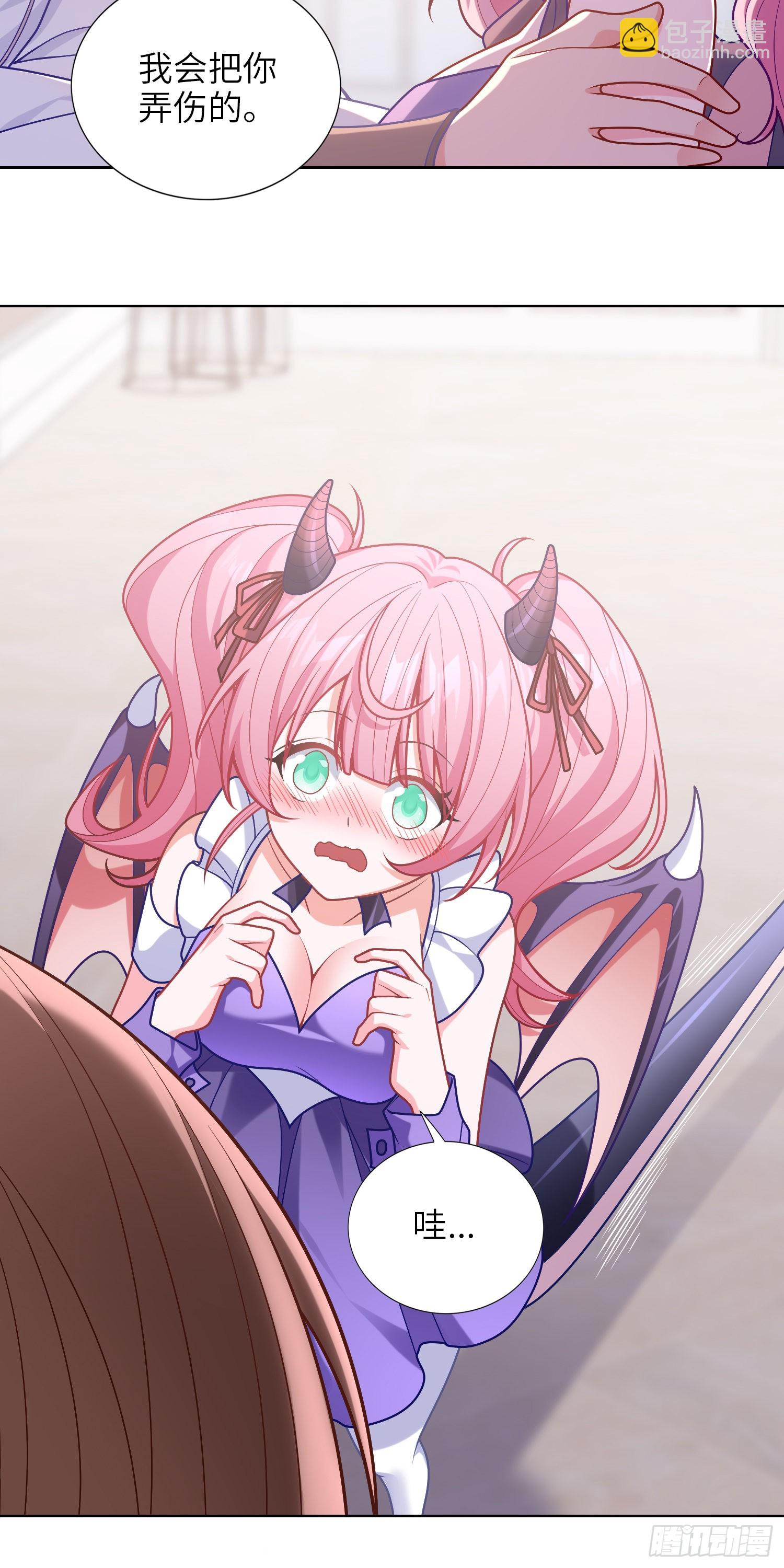 我一法杖敲下去你可能會死 - 10話 主人，請叫我使魔 - 6