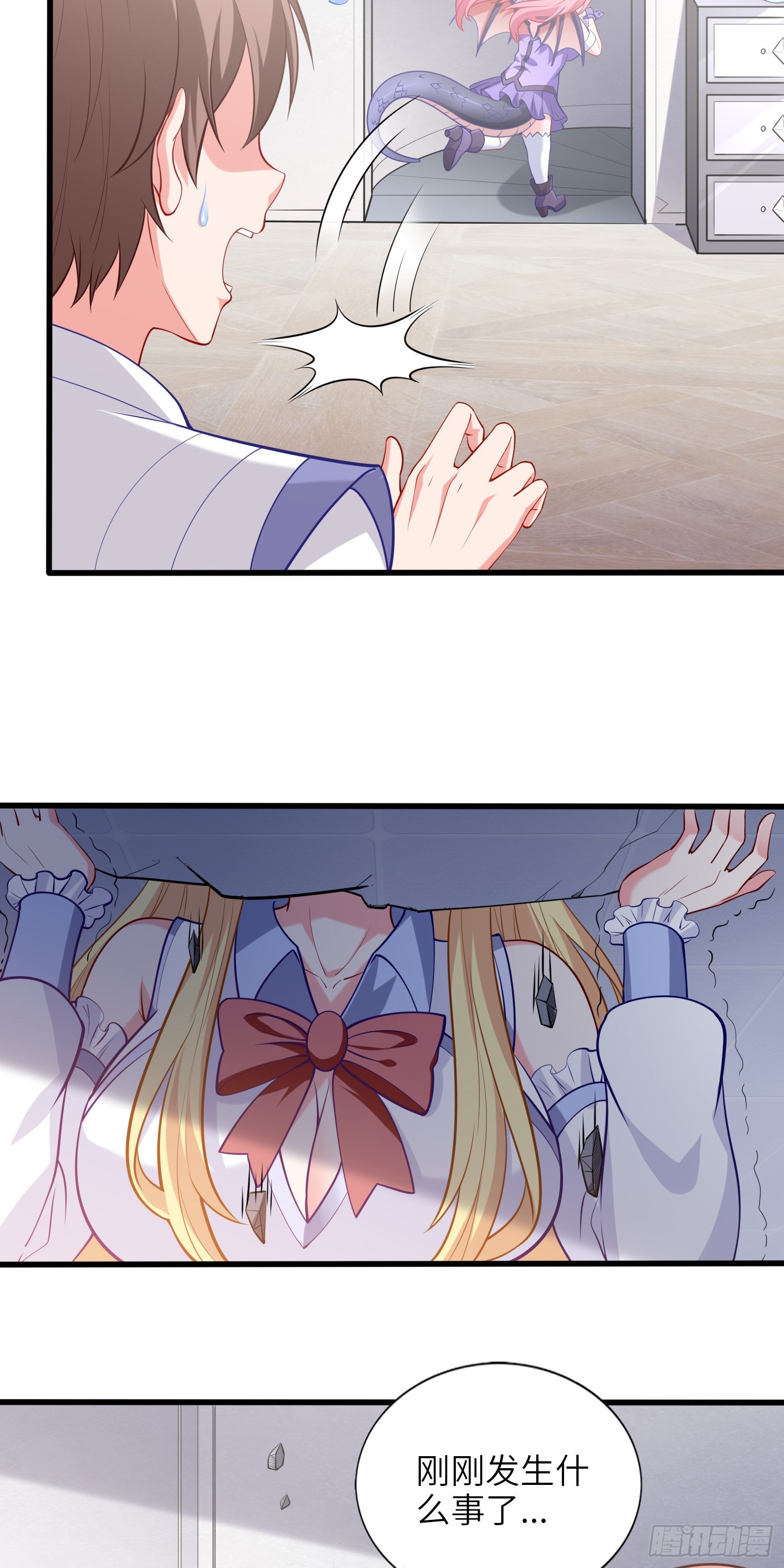 我一法杖敲下去你可能會死 - 10話 主人，請叫我使魔 - 1