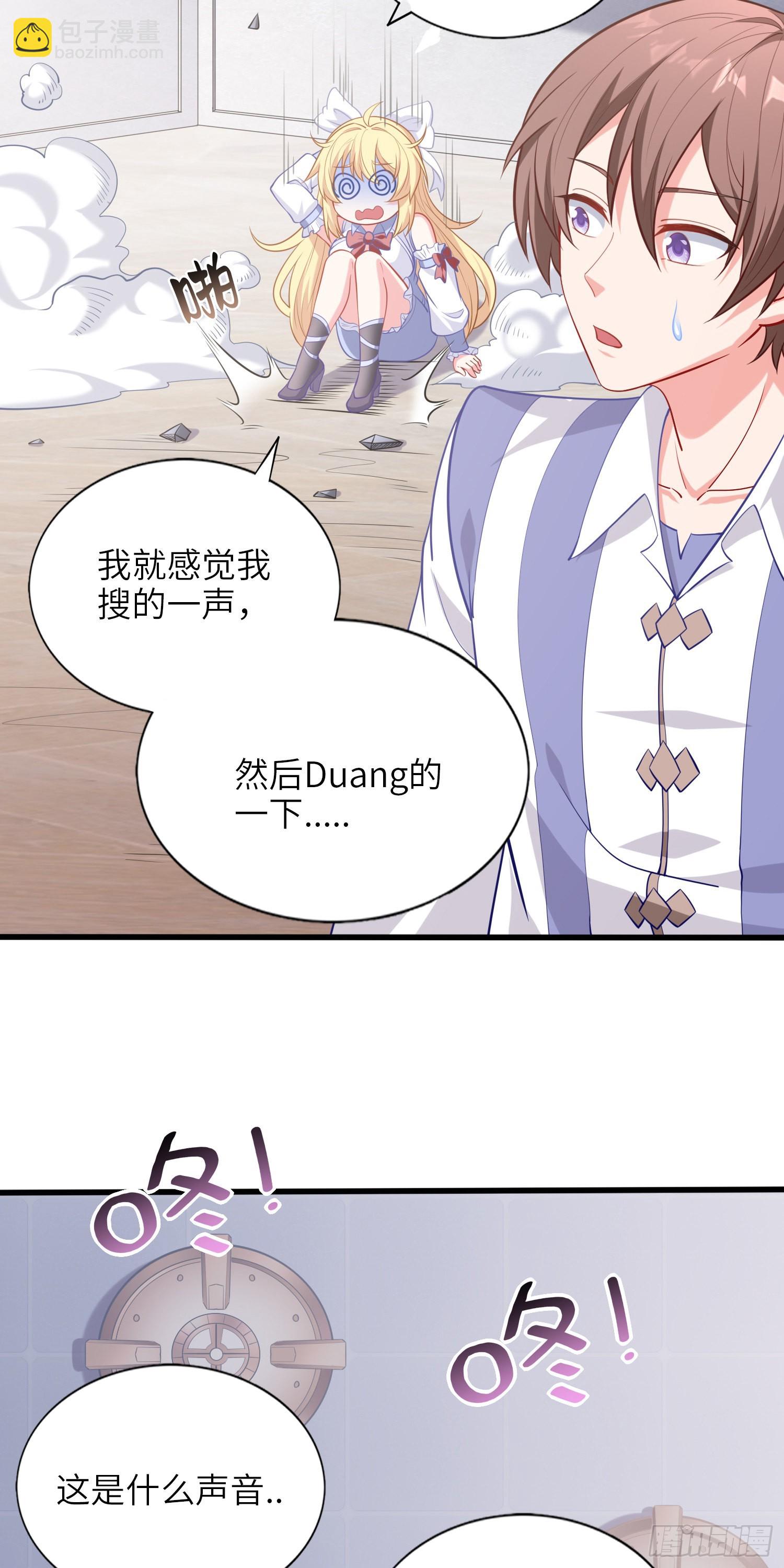 我一法杖敲下去你可能會死 - 10話 主人，請叫我使魔 - 2