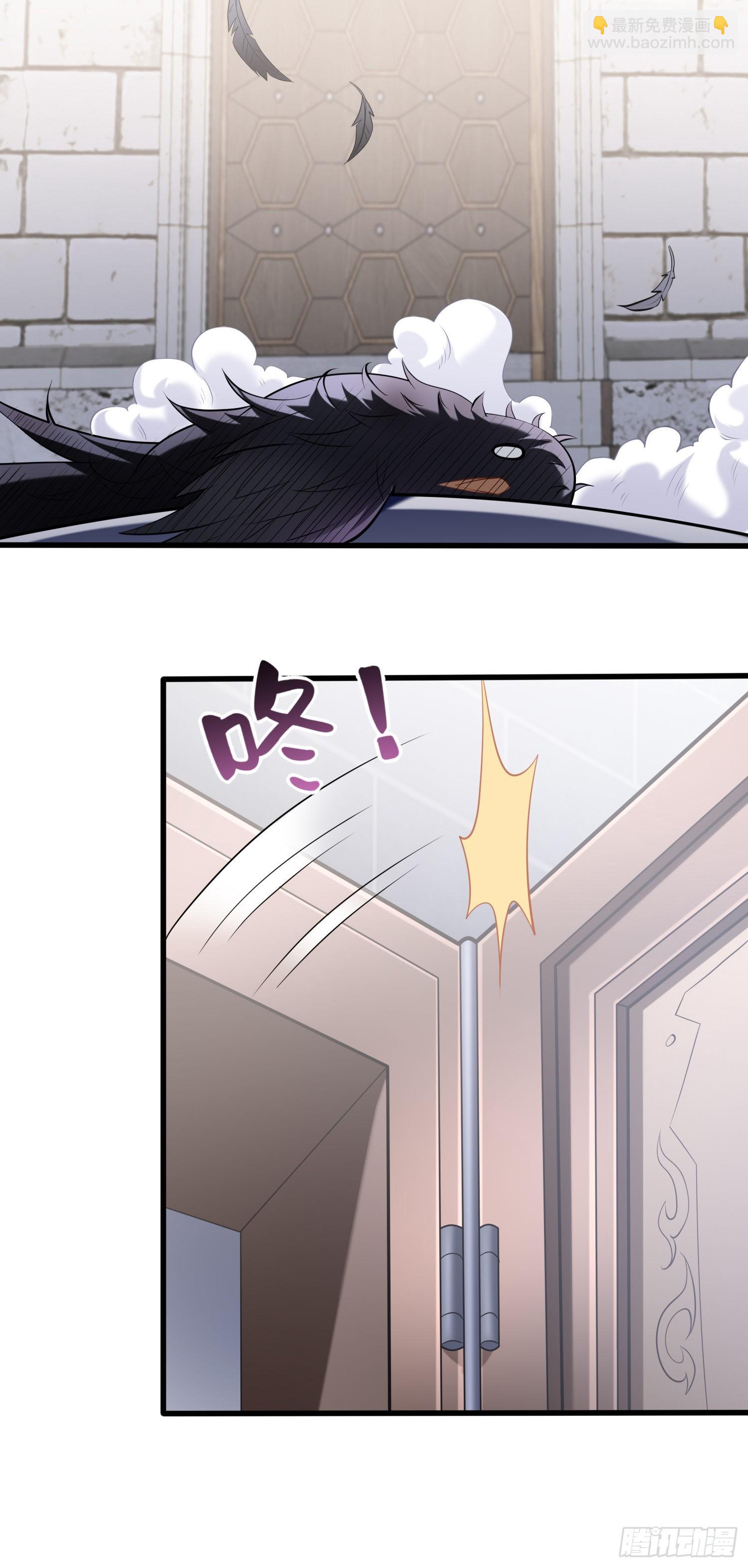 我一法杖敲下去你可能會死 - 10話 主人，請叫我使魔 - 6