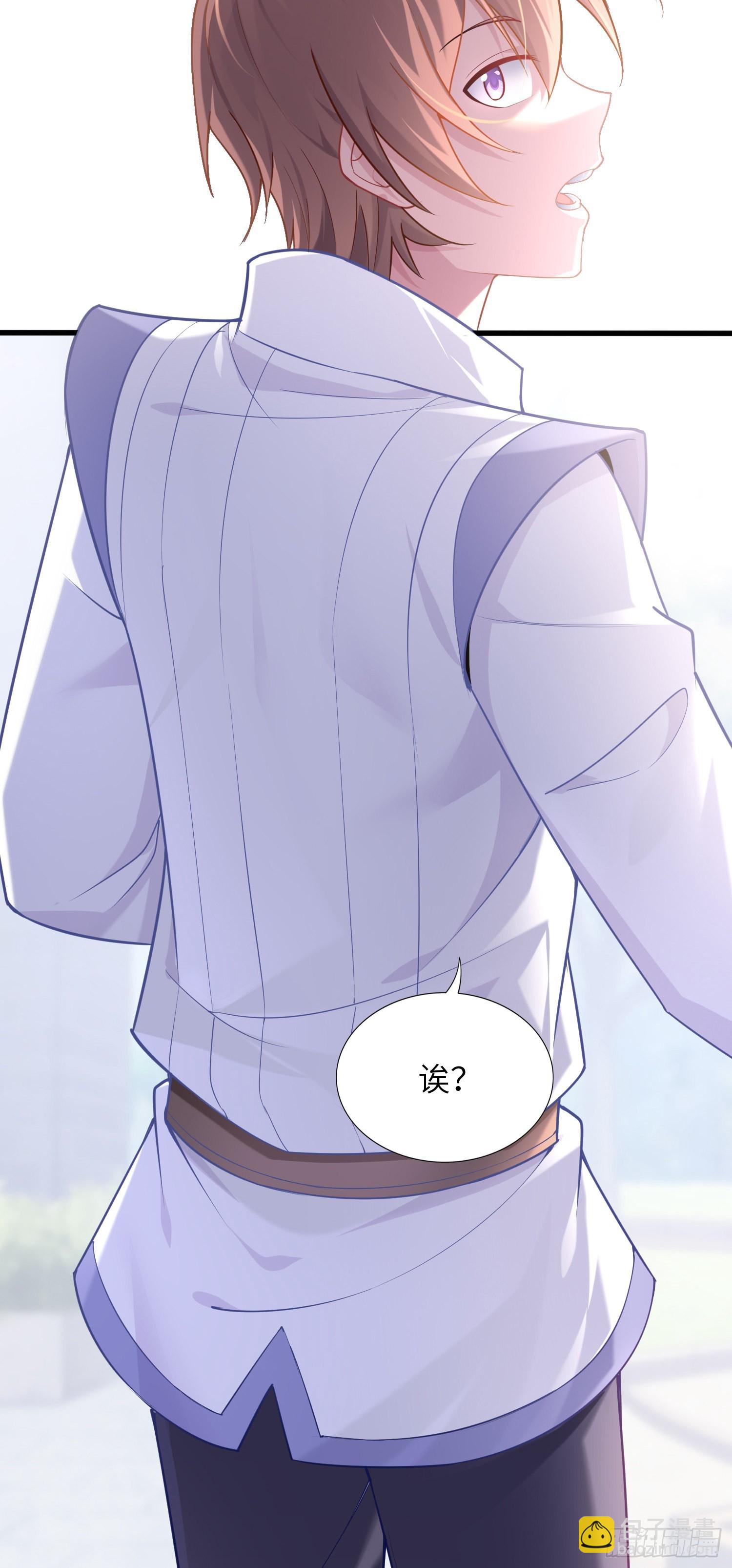 我一法杖敲下去你可能會死 - 10話 主人，請叫我使魔 - 2