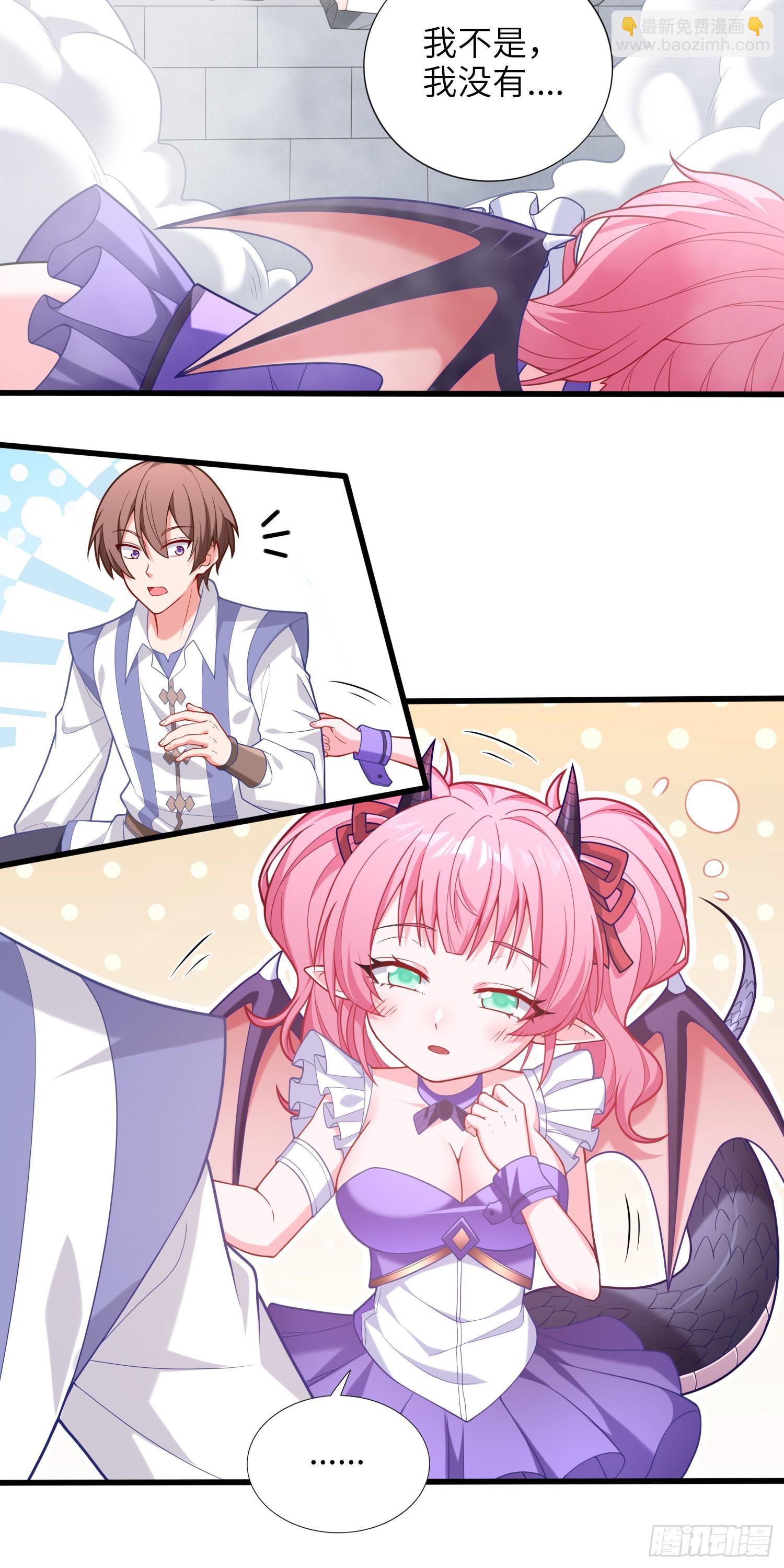 我一法杖敲下去你可能會死 - 10話 主人，請叫我使魔 - 2