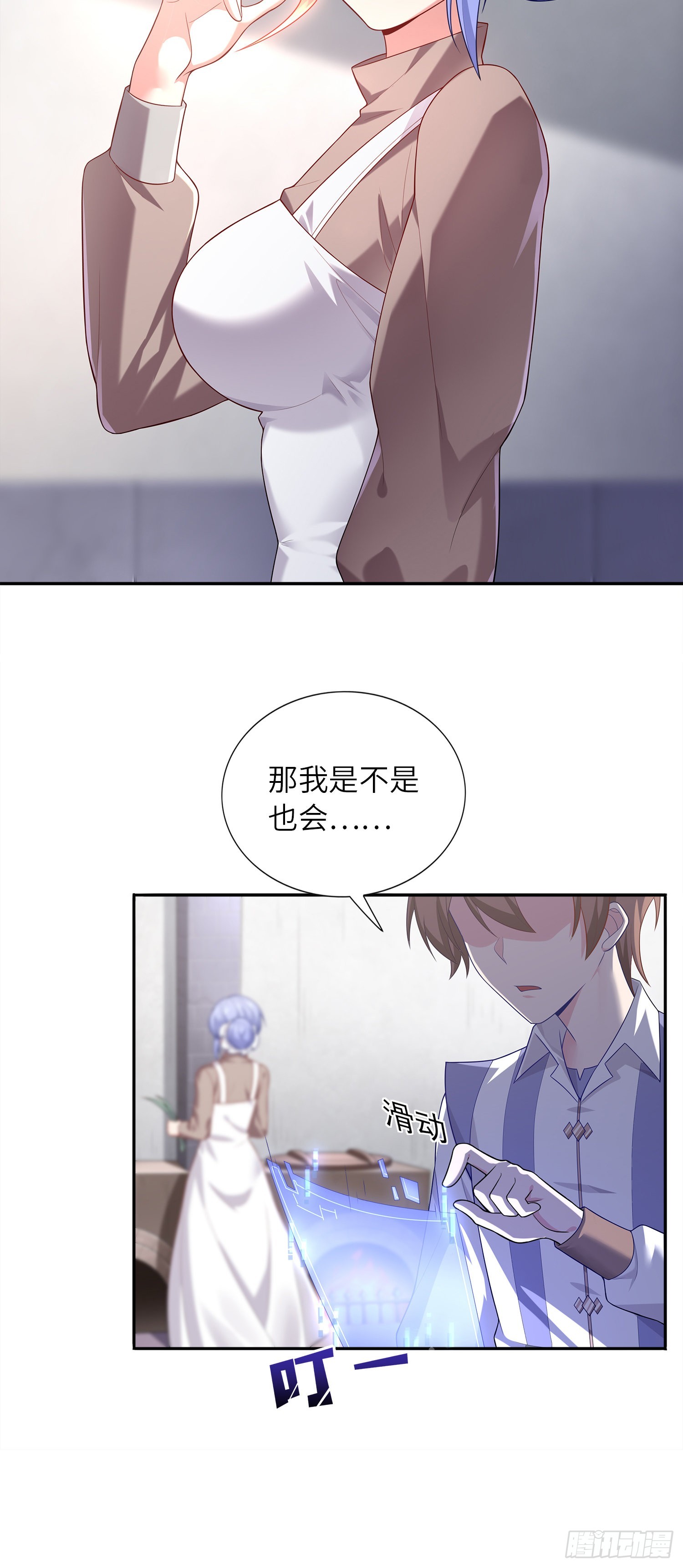 02话 亚歌学院11