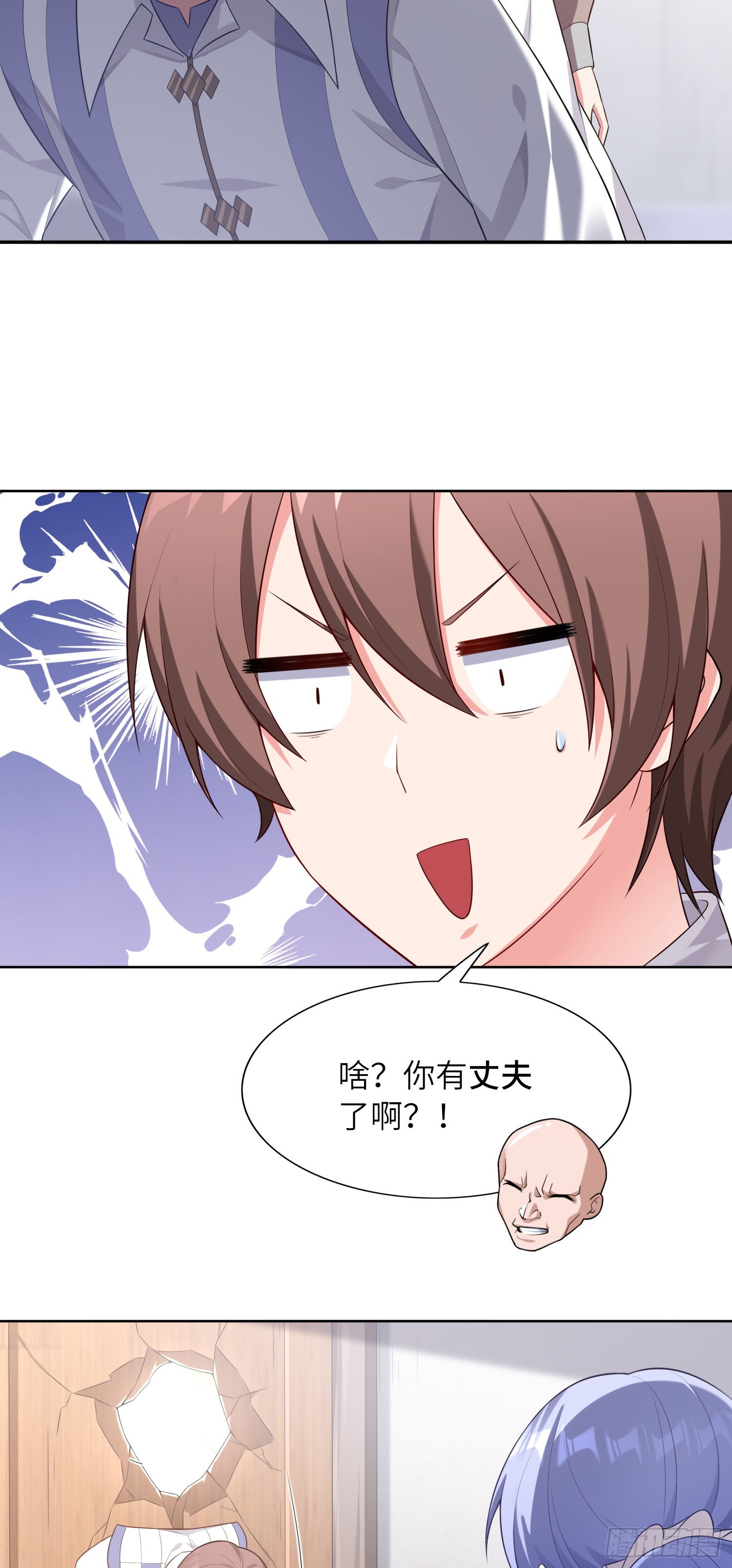 我一法杖敲下去你可能會死 - 02話 亞歌學院(1/2) - 2