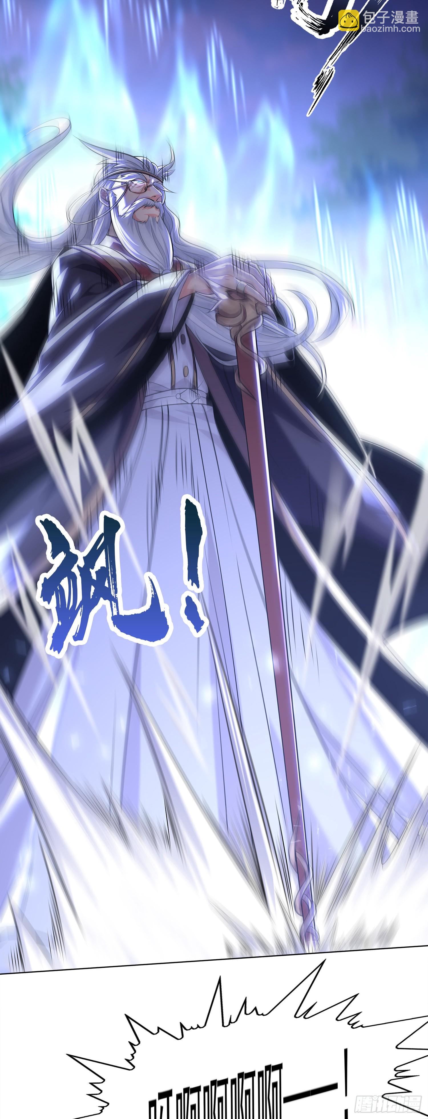 我一法杖敲下去你可能會死 - 02話 亞歌學院(1/2) - 5