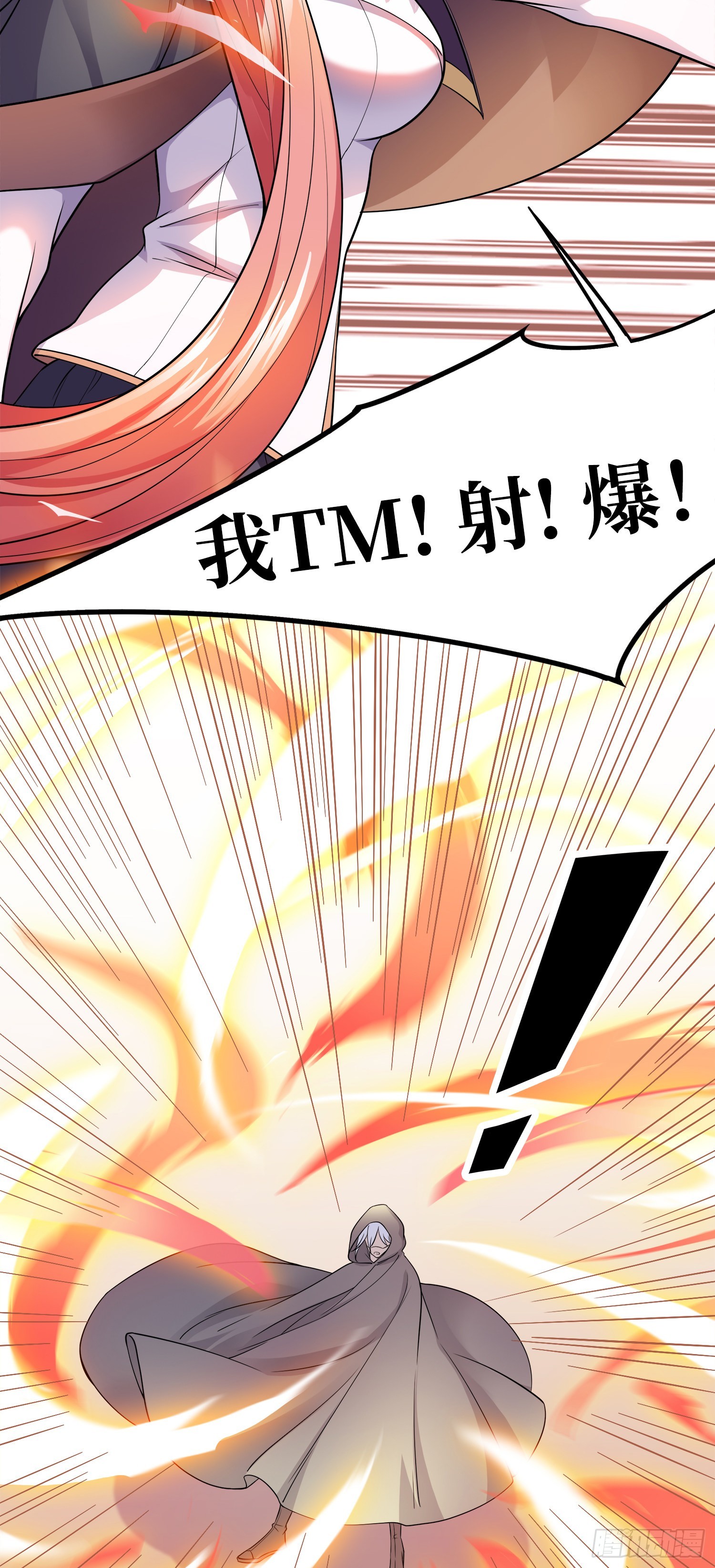 我一法杖敲下去你可能會死 - 02話 亞歌學院(1/2) - 1