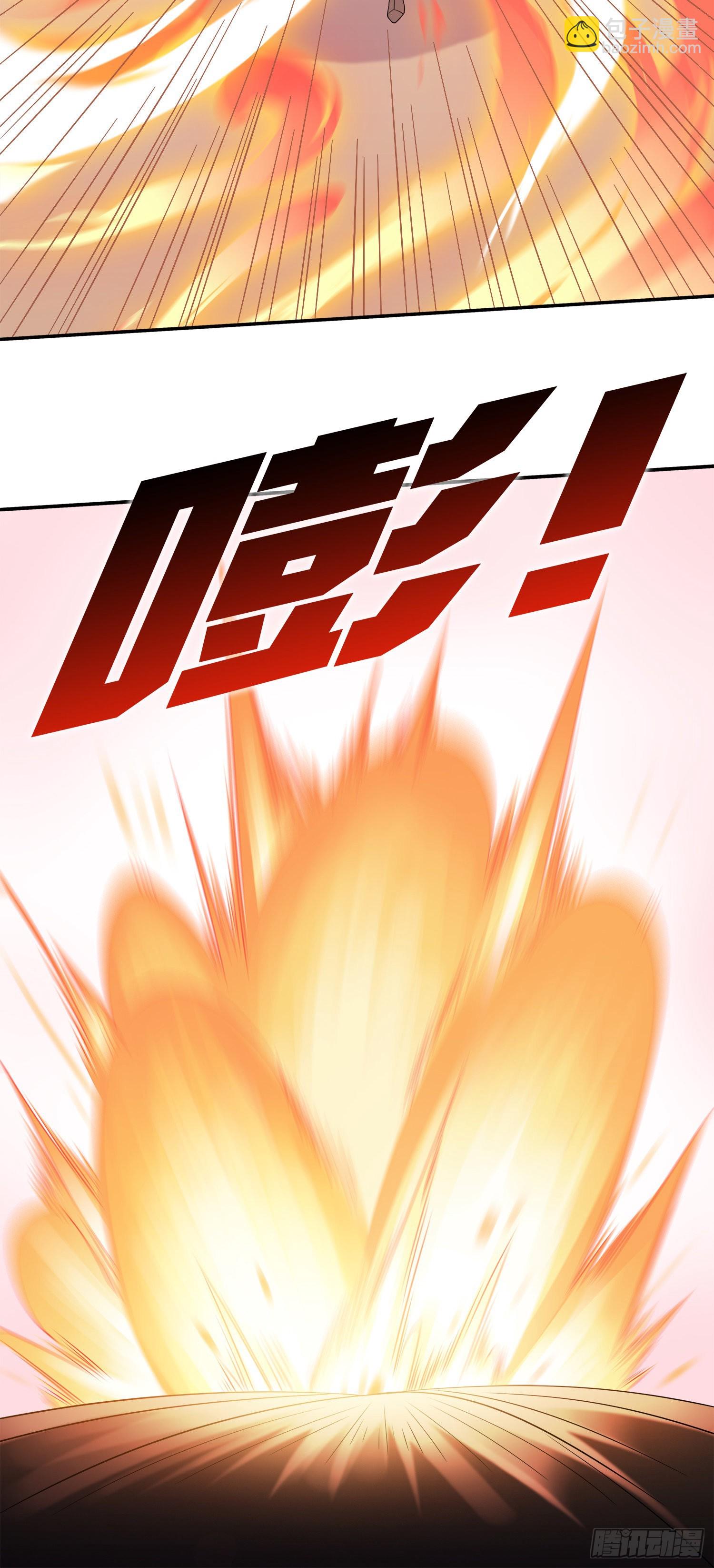 我一法杖敲下去你可能會死 - 02話 亞歌學院(1/2) - 2