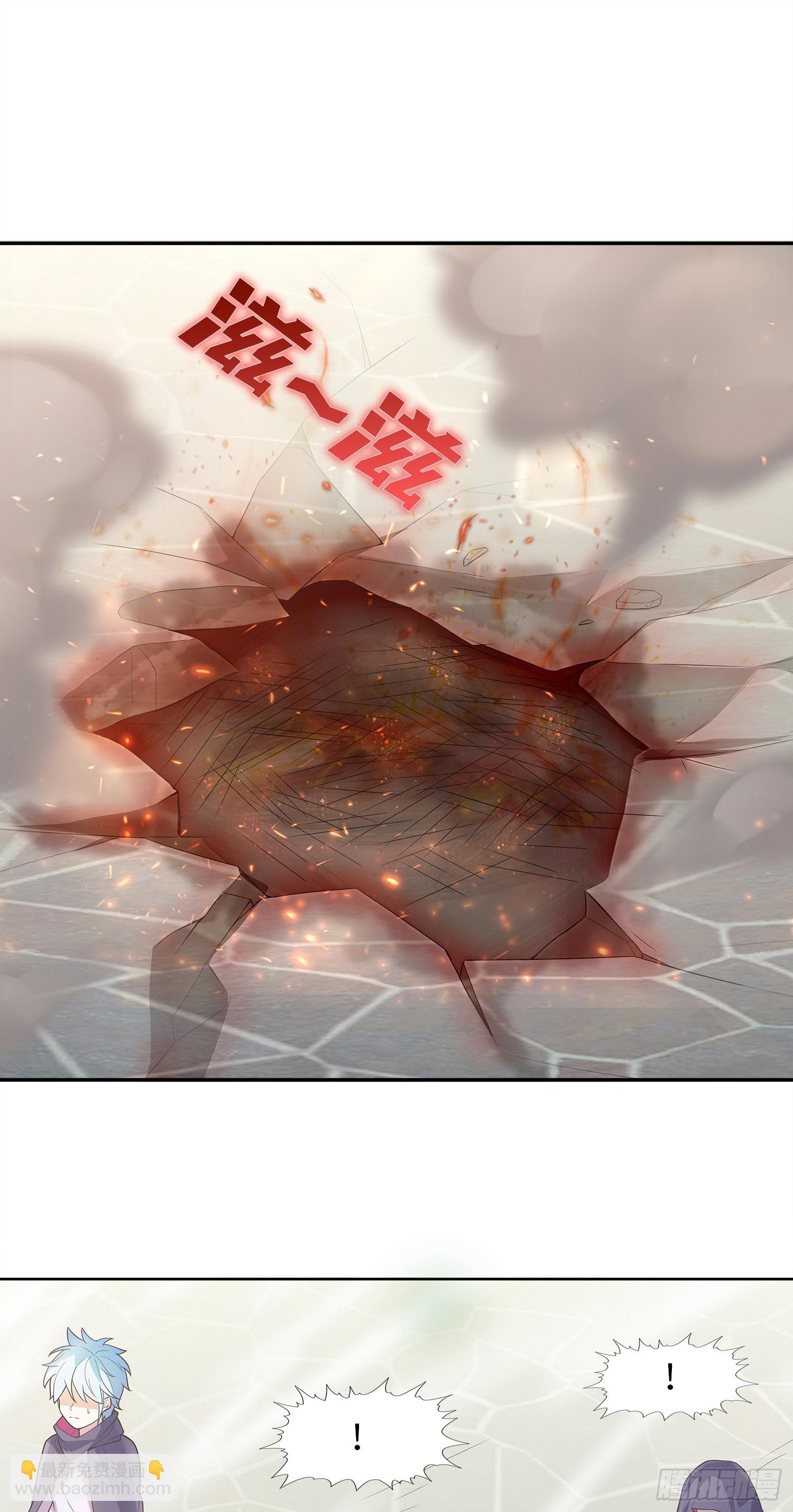 我一法杖敲下去你可能會死 - 02話 亞歌學院(1/2) - 3