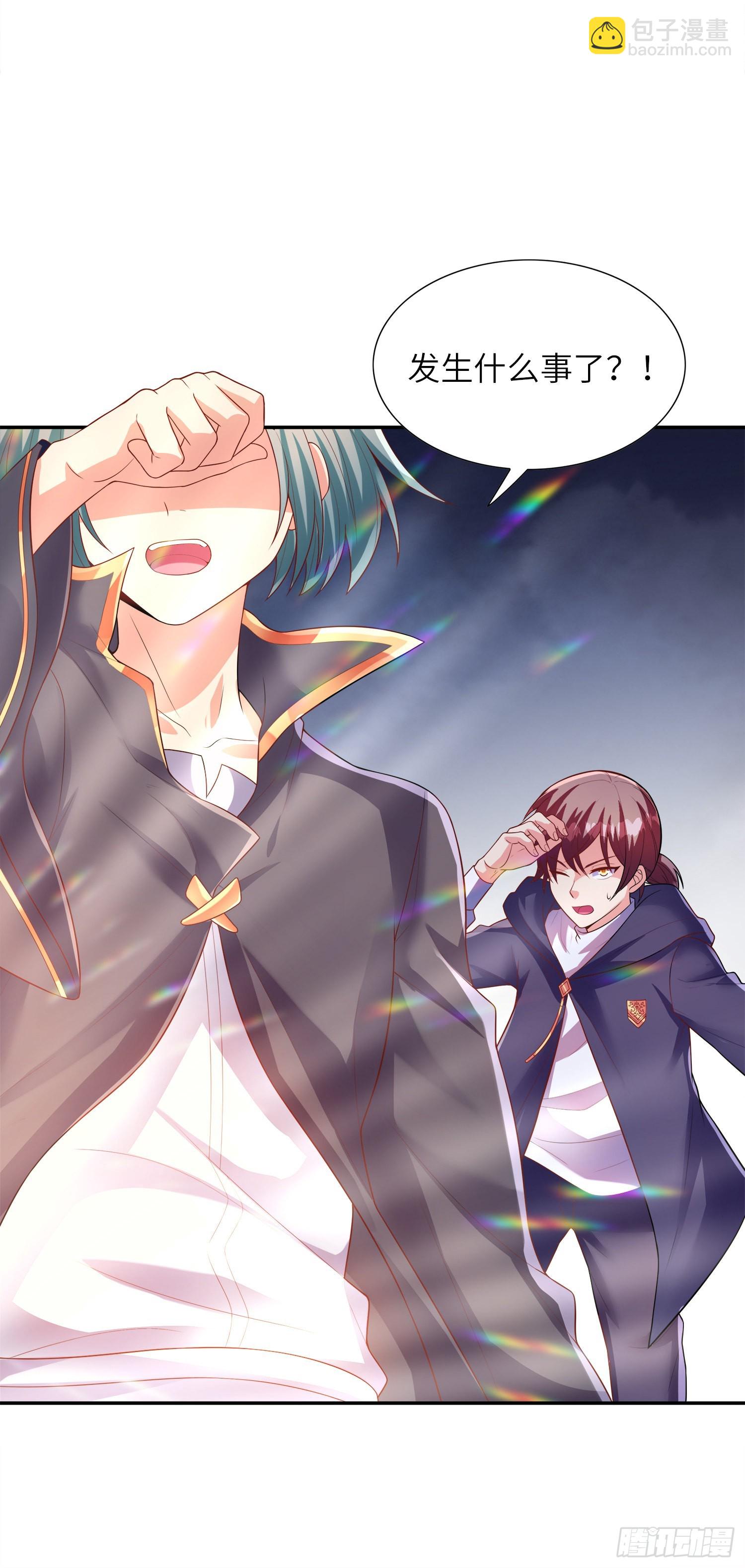 我一法杖敲下去你可能會死 - 02話 亞歌學院(1/2) - 7