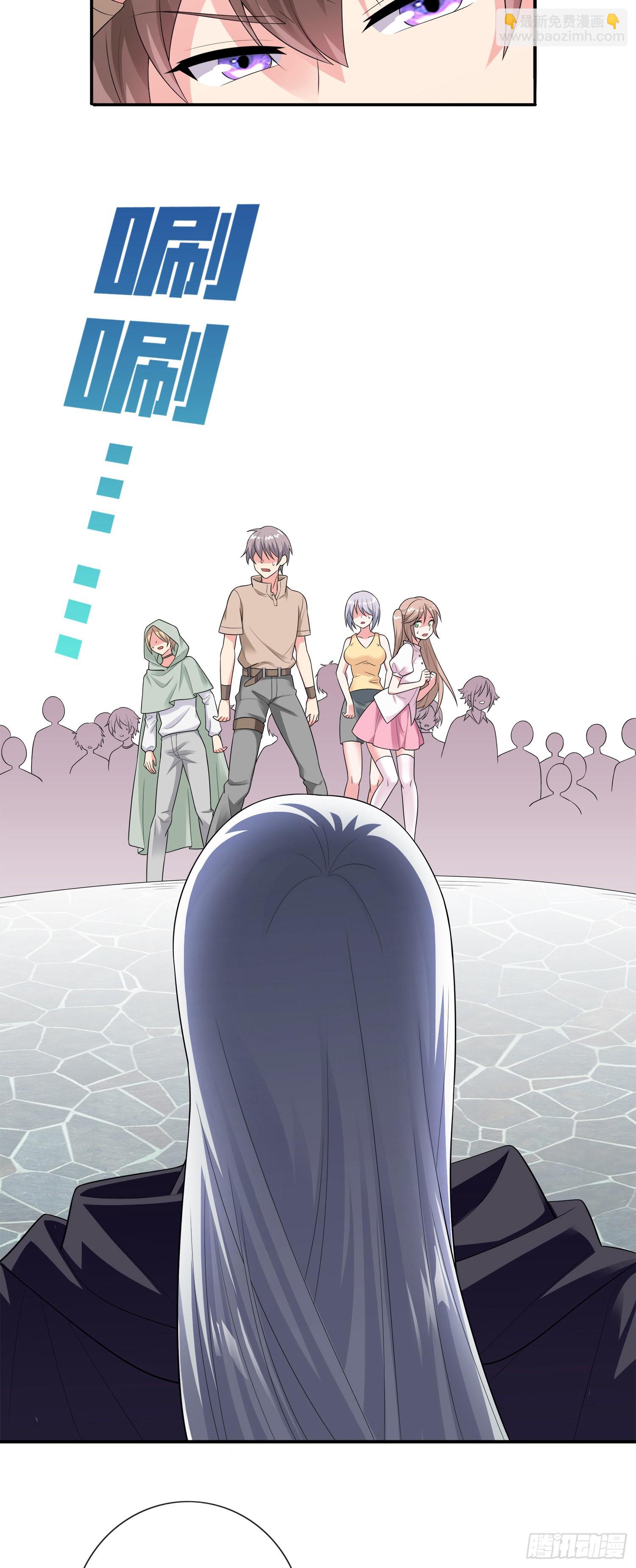 我一法杖敲下去你可能會死 - 02話 亞歌學院(1/2) - 1