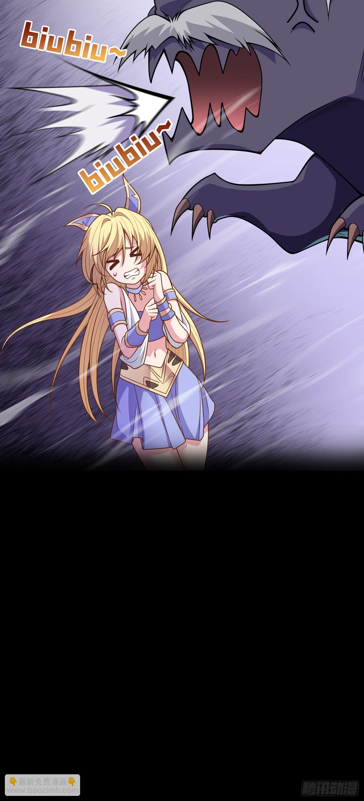 我一法杖敲下去你可能會死 - 04話 變娘術(1/2) - 8