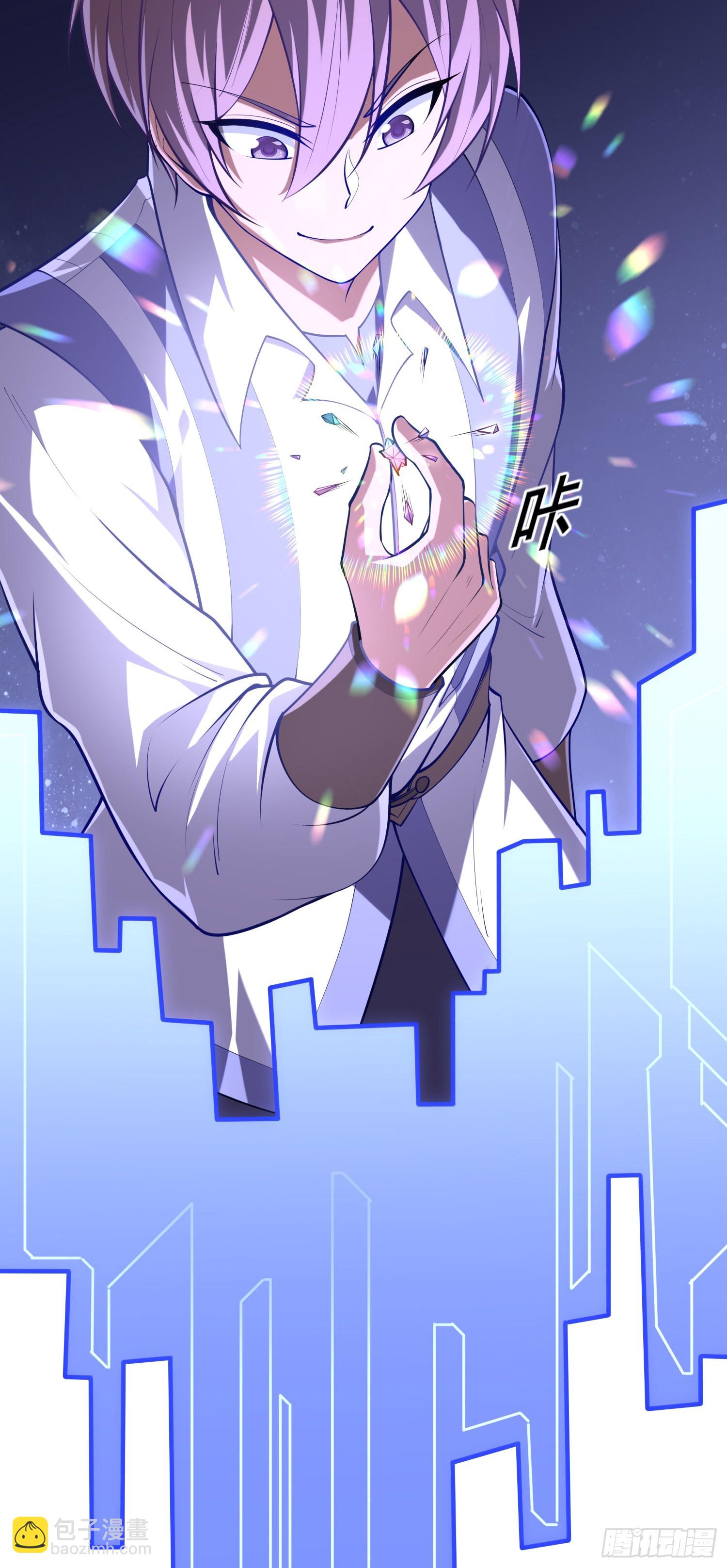 我一法杖敲下去你可能會死 - 04話 變娘術(1/2) - 7