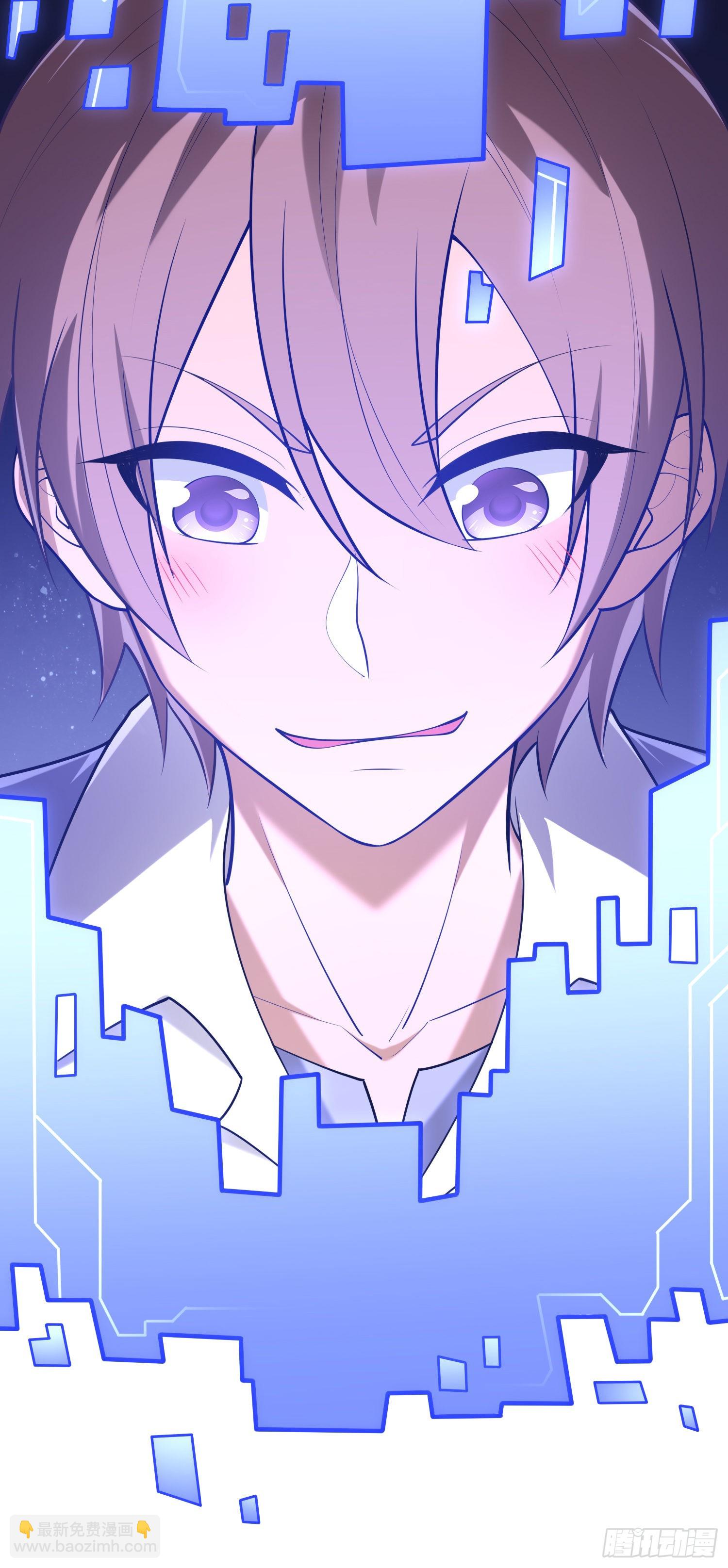 我一法杖敲下去你可能會死 - 04話 變娘術(1/2) - 1